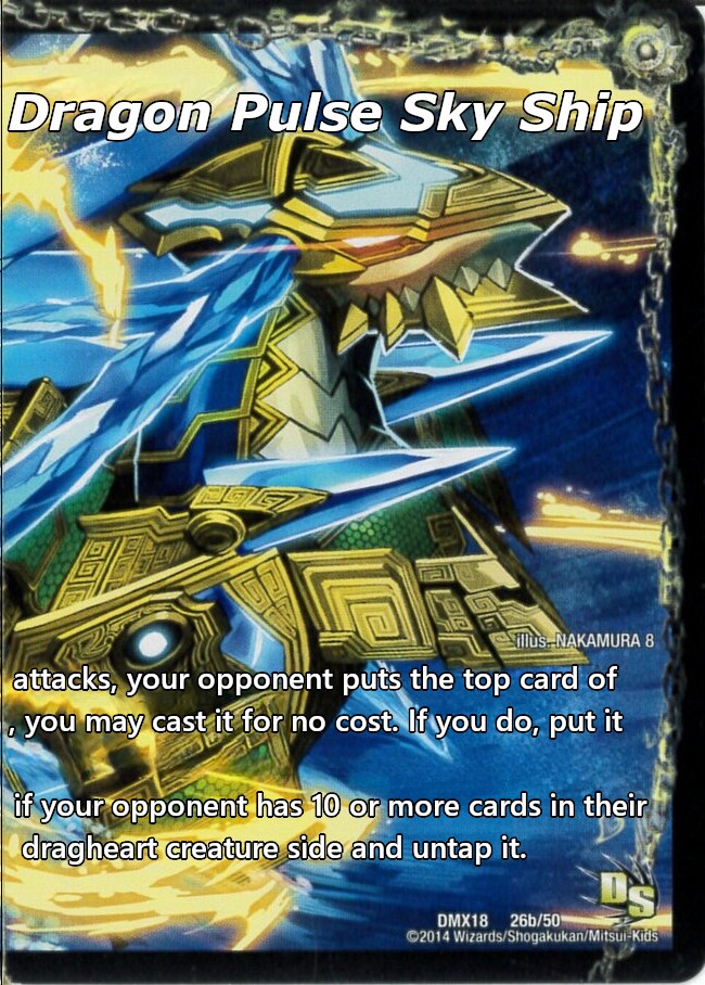 龍脈空船 トンナンシャーペ