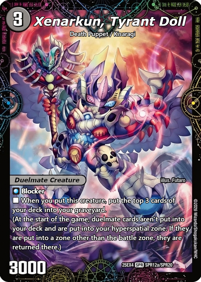 覇王人形ゼナーくん