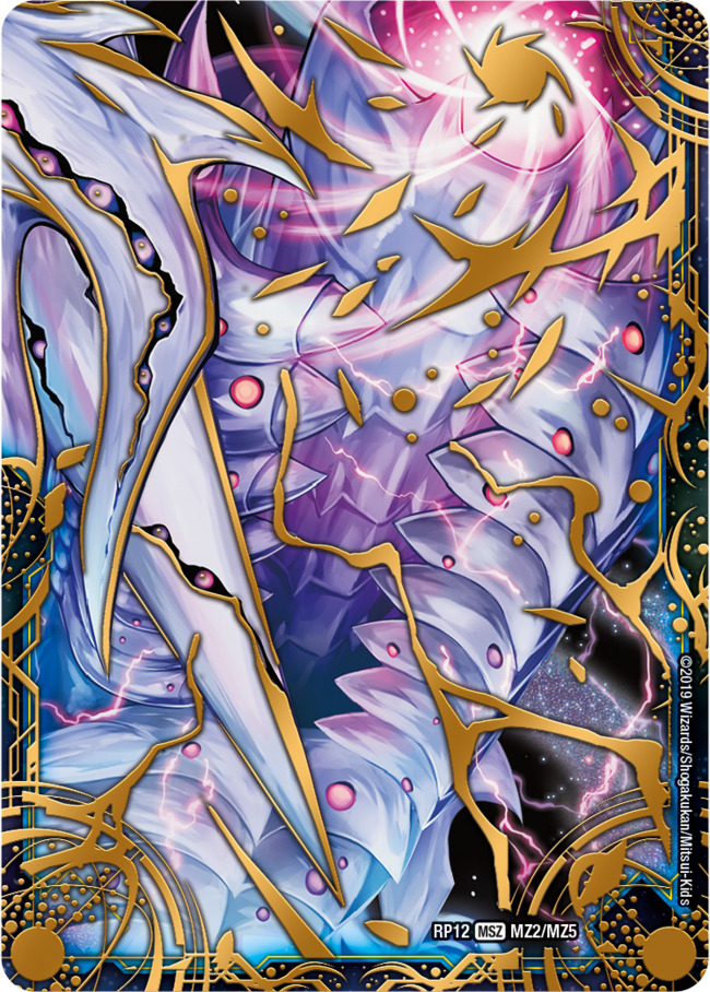 手札の儀（2枚目）