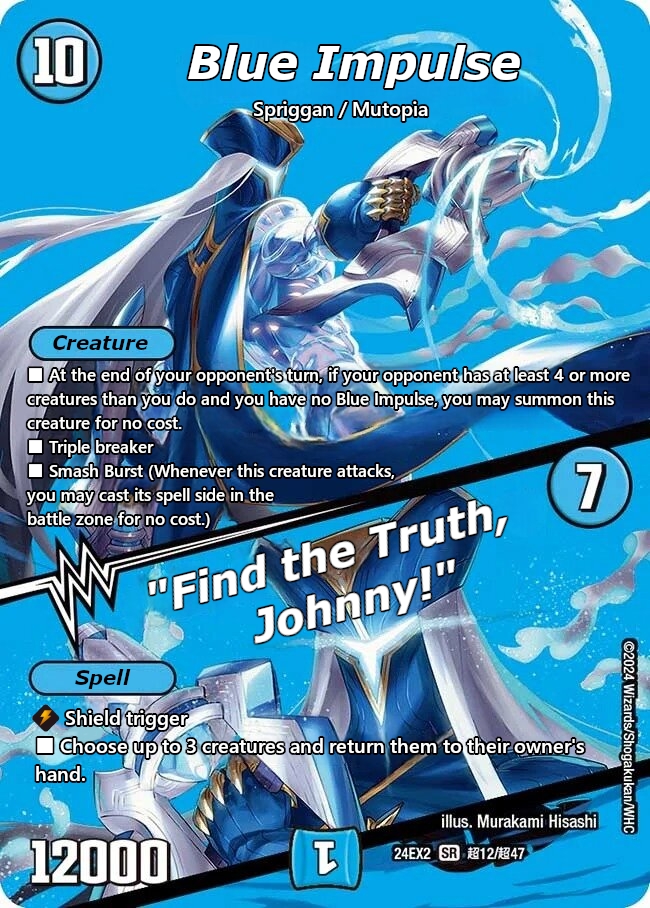 ブルー・インパルス