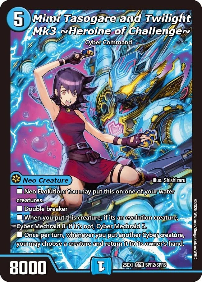 黄昏ミミ&トワイライトMk.3 －挑戦のヒロイン－