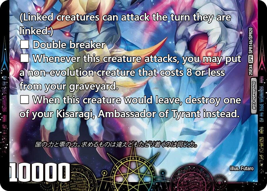 「ウチの左眼は困惑の左眼なのゼナ(>▽Φ)」（2枚目）