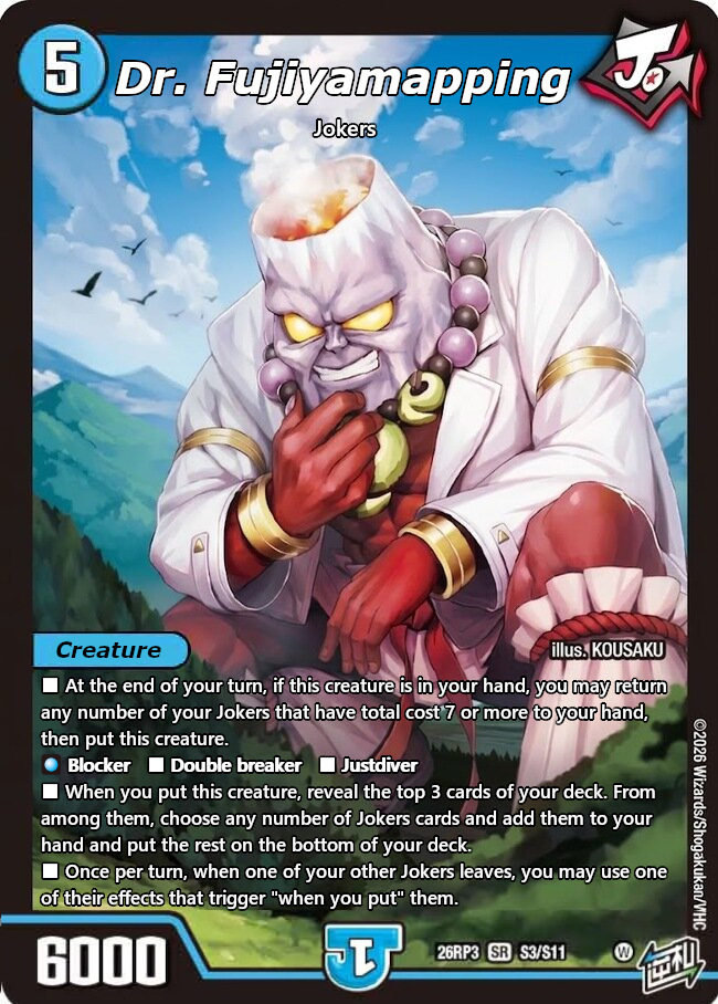 Dr.富士山ッピング