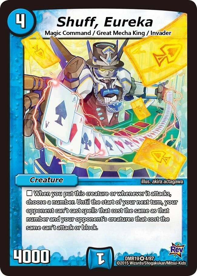 奇天烈 シャッフ