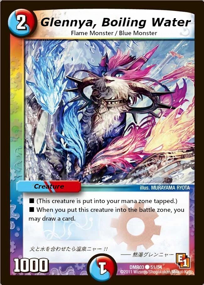 熱湯グレンニャー