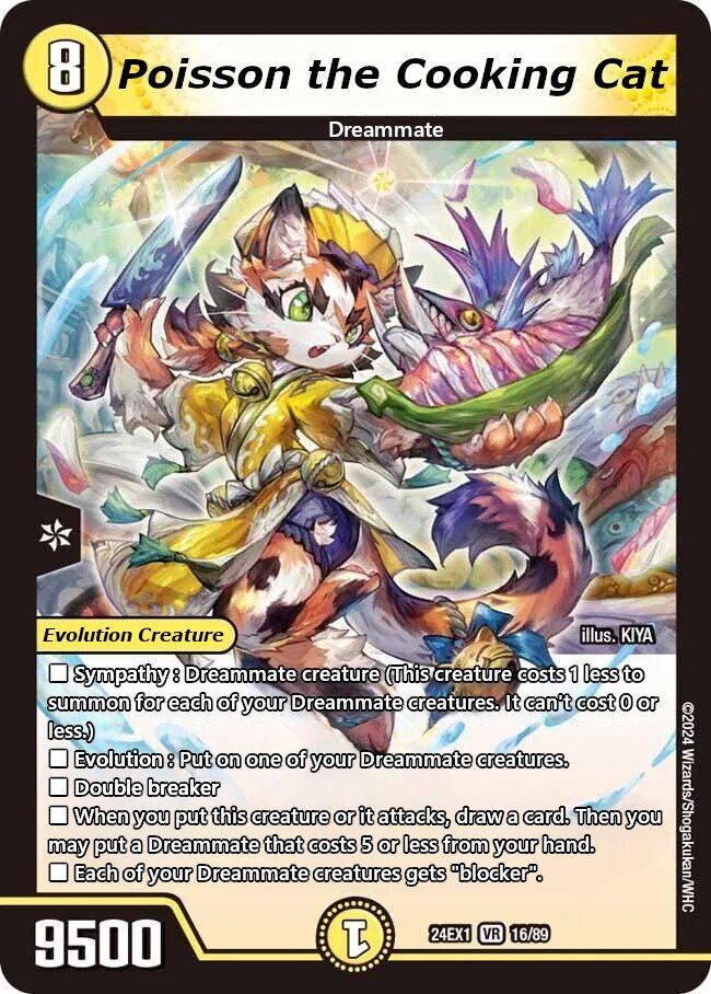 料理猫のプワソン