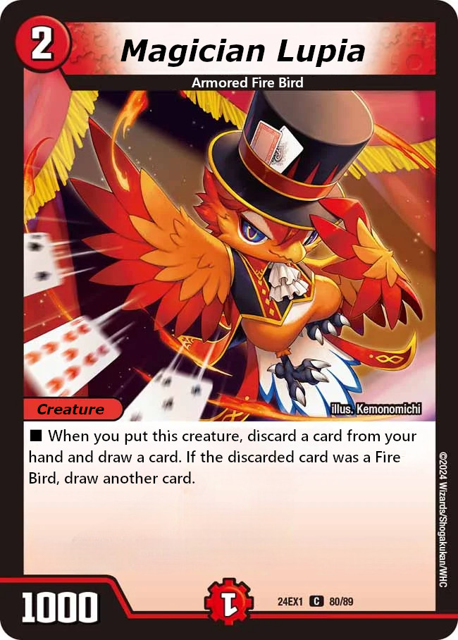 マジシャン・ルピア