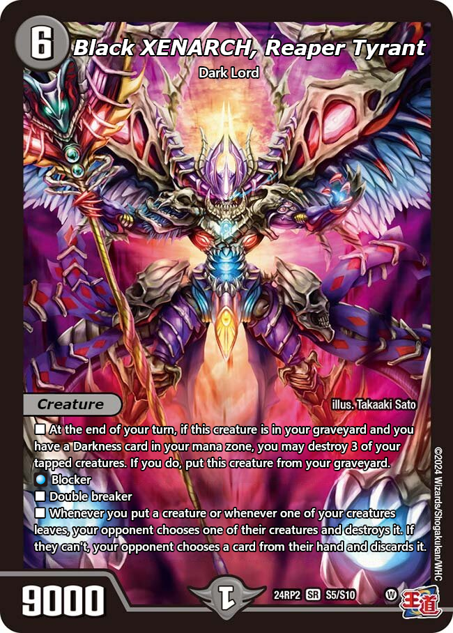 死神覇王 ブラックXENARCH