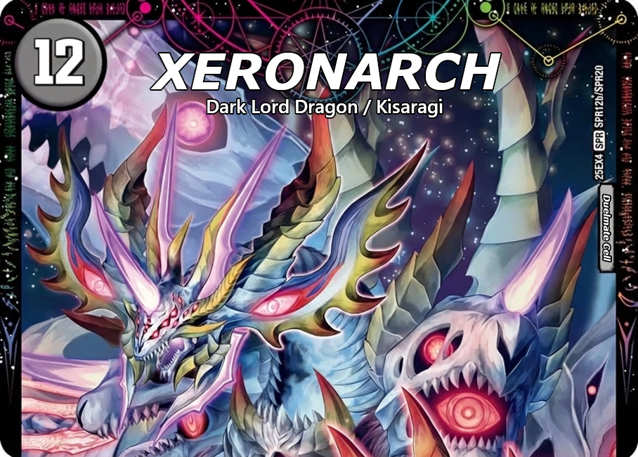 覇王人形ゼナーくん（2枚目）