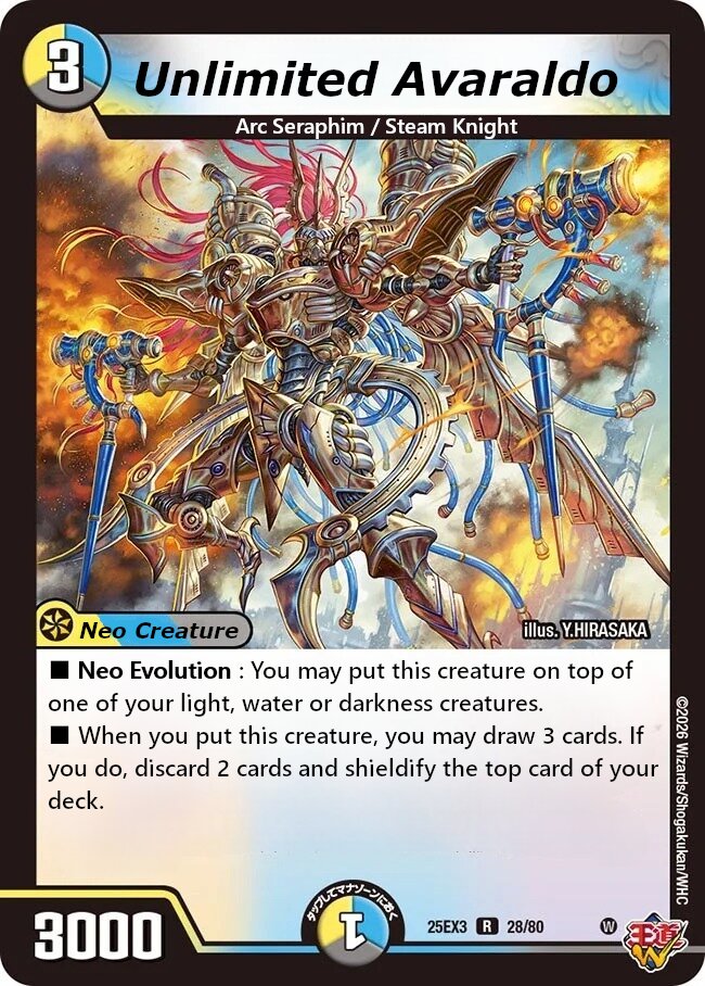 ~地獄帰りの騎士~