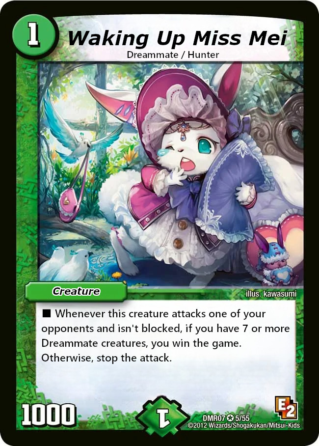 お目覚めメイ様