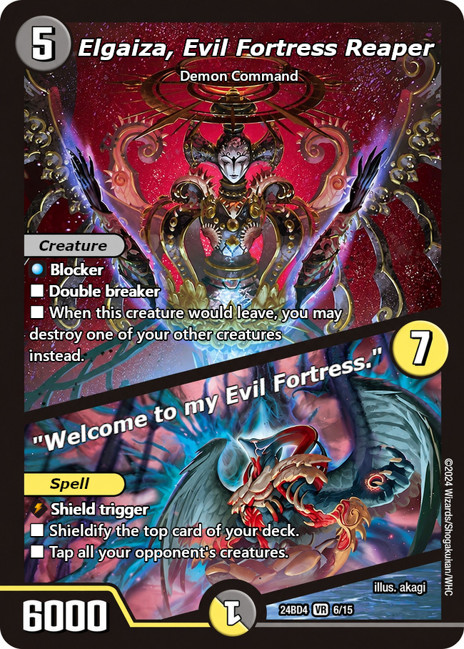 魔城の死神エルガイザ