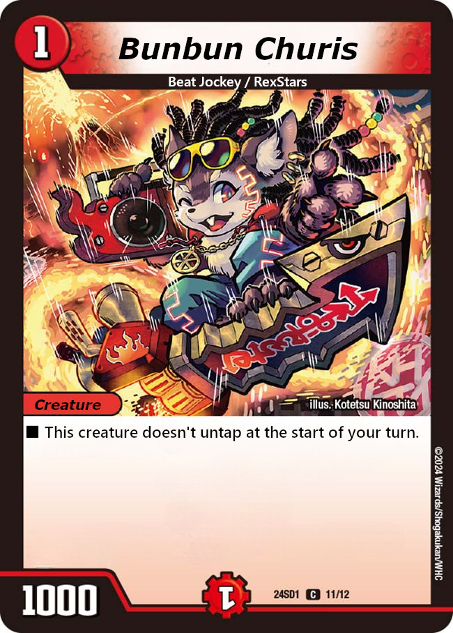 ブンブン・チュリス