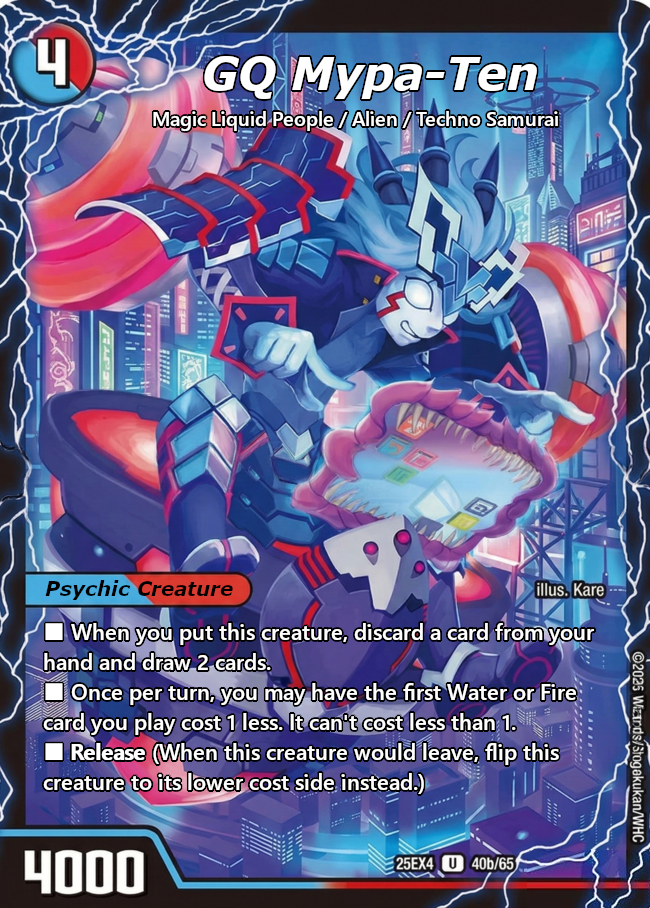 セブ・マイパッド（2枚目）