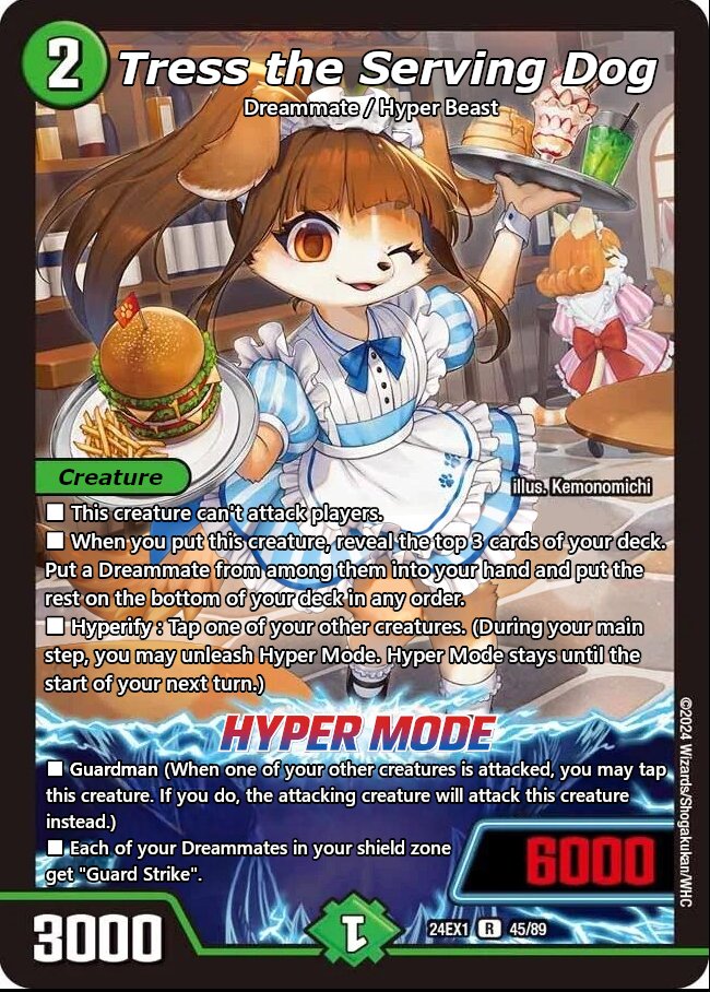 配膳犬のトレス