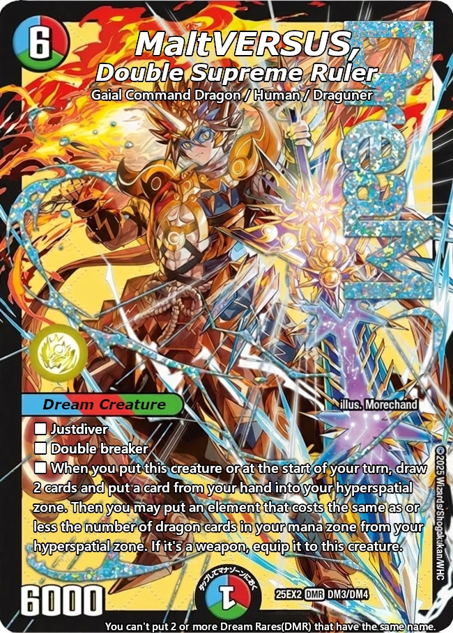 双龍覇王 モルトVERSUS