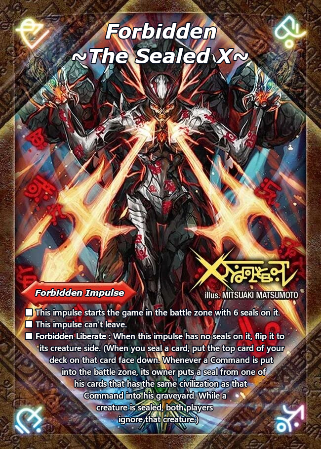 禁断 ～封印されしx～