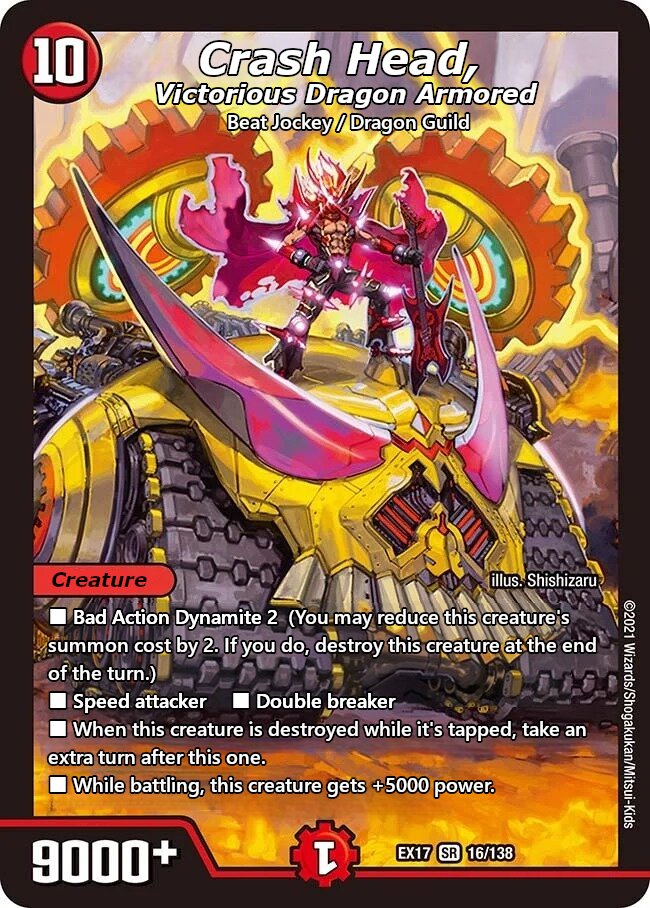 勝利龍装 クラッシュ“覇道”