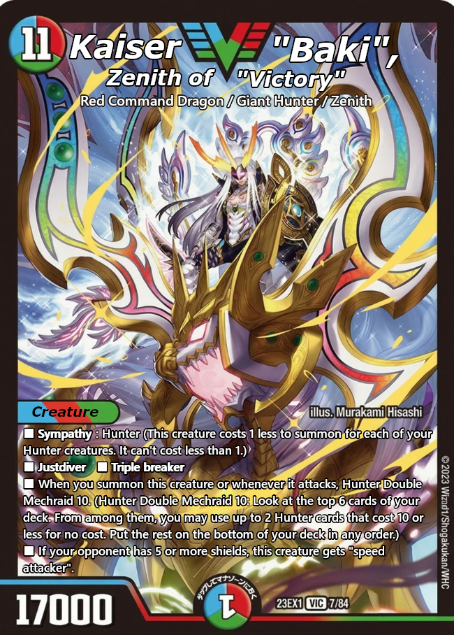 「勝利」の頂 カイザー「刃鬼」