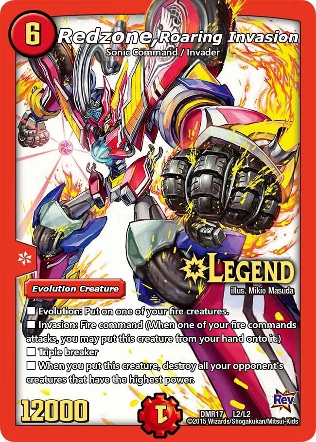 轟く侵略 レッドゾーン