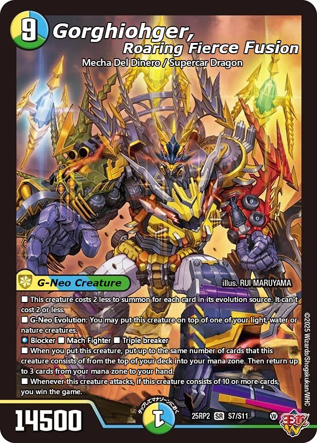 轟䡛合体 ゴルギーオージャー