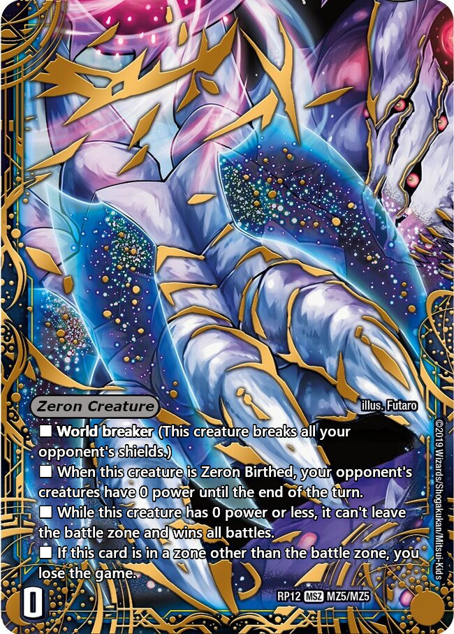 復活の儀（2枚目）