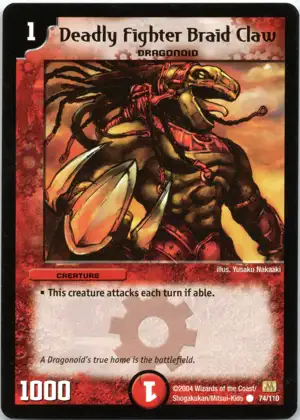 凶戦士ブレイズ・クロー