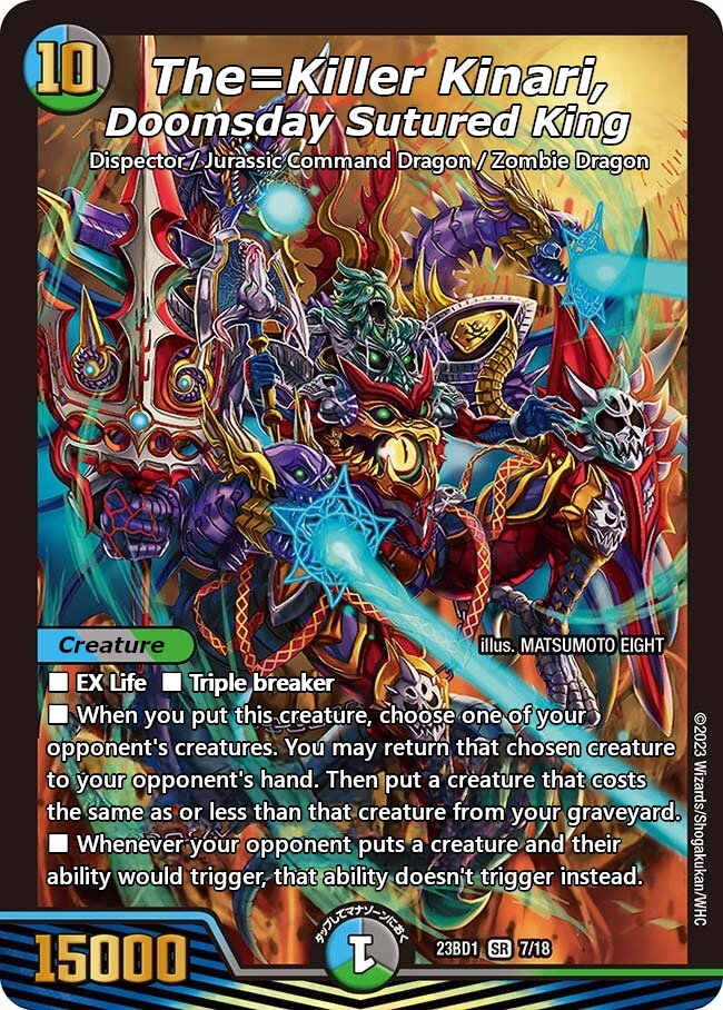 終末縫合王 ザ=キラー・キーナリー