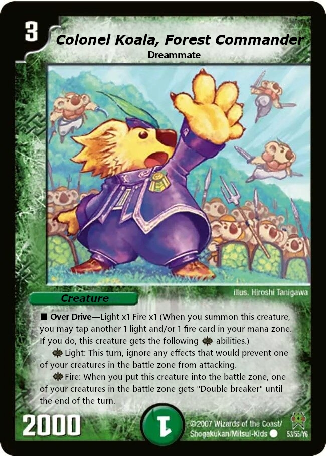 森の指揮官コアラ大佐