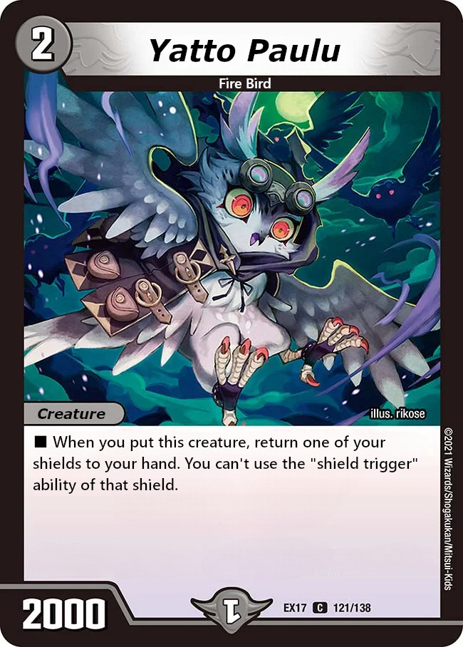 ヤット・パウル