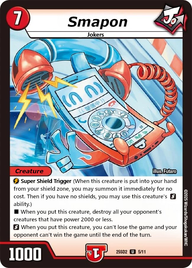 SMAPON