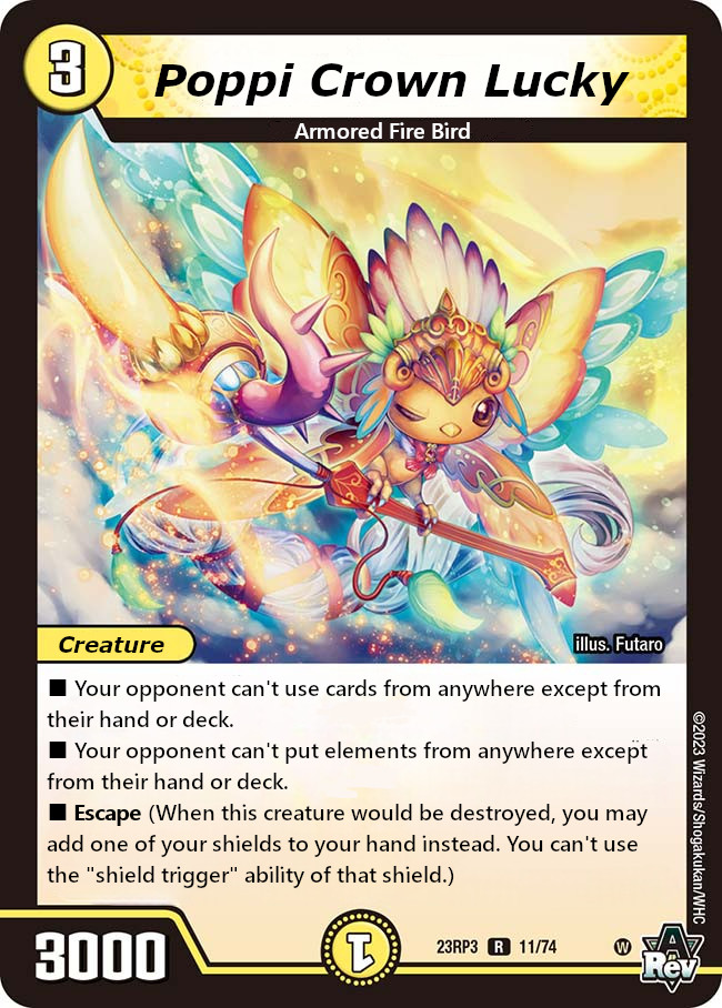 ポッピ・冠・ラッキー