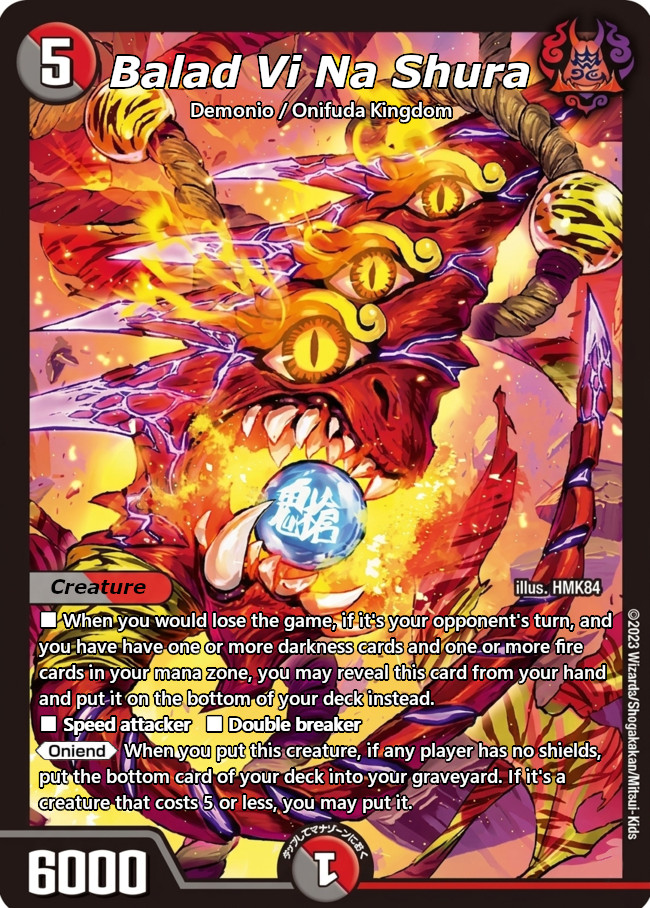 一王二命三眼槍