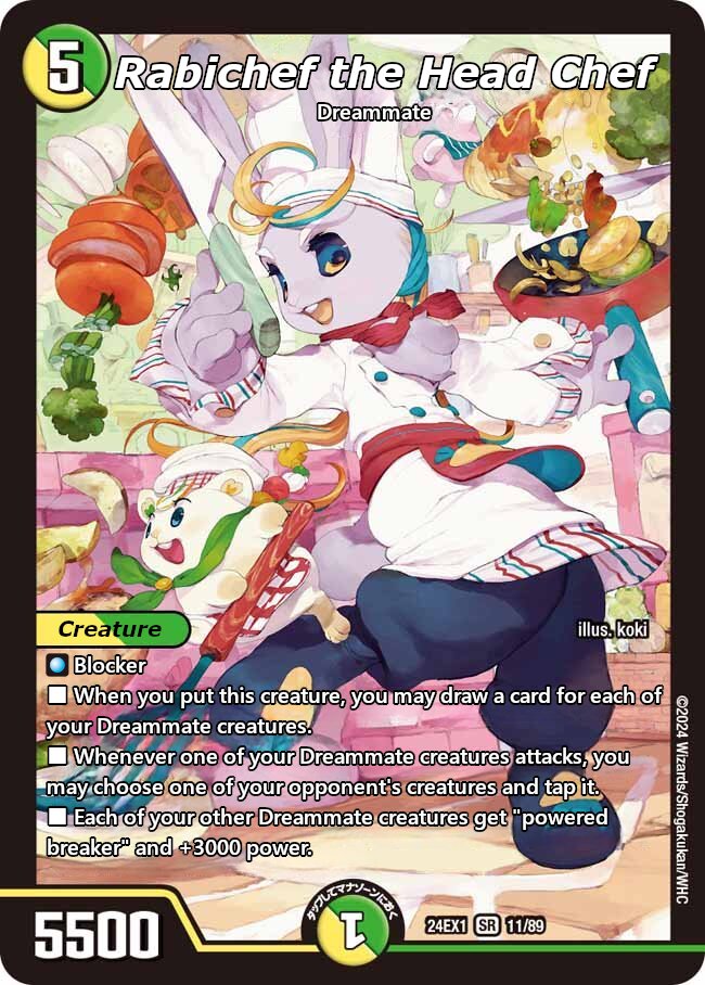 料理長のラビシェフ