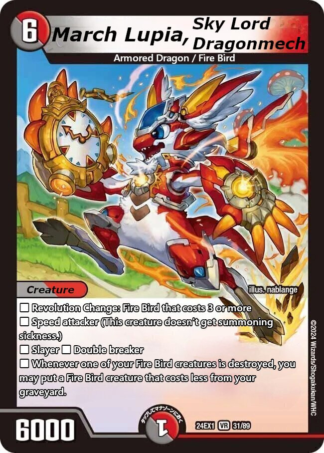 凰翔竜騎マーチ・ルピア