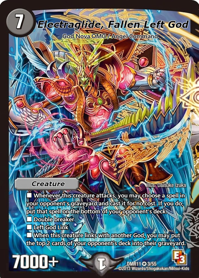 堕天左神エレクトラグライド