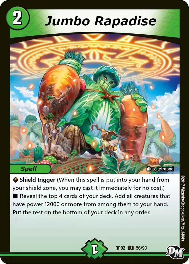 ジャンボ・ラパダイス