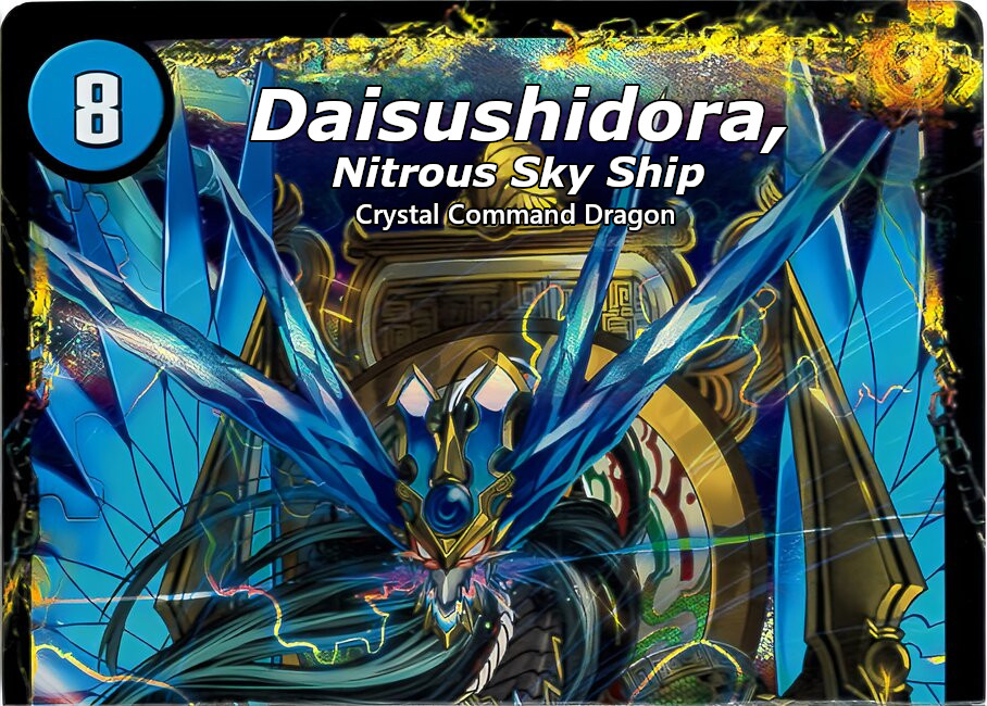 龍脈空船 トンナンシャーペ（2枚目）